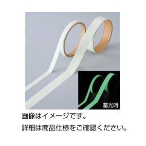 美しい ポイント15倍 まとめ 高輝度蓄光テープ mm 1m 10セット 送料無料 Ds Mina Va Select Shop 通販 Yahoo ショッピング 限定価格セール Codewitty Com