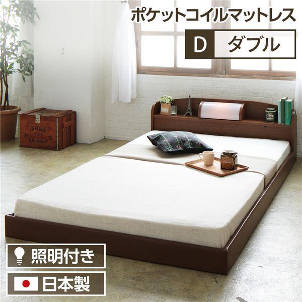 保障できる ポイント15倍照明付き 宮付き 国産フロアベッド ダブル ポケットコイルマットレス付き ブラウン Illume イリューム 日本製ベッドフ Ds Mina Va Select Shop 通販 Yahoo ショッピング 美しい Roboterglobal Com