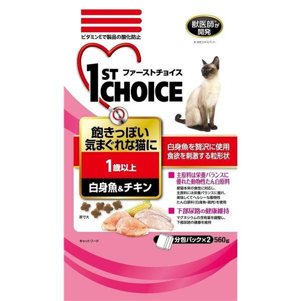 人気満点 ポイント15倍 まとめ アース バイオケミカル ファーストc成猫白身魚 チキン560g 猫用 フード ペット用品 12 セット 送料無料 Ds Mina Va Select Shop 通販 Yahoo ショッピング 安いそれに目立つ Www Puddlesandsun Co Uk