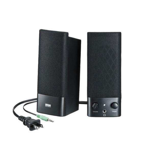 柔らかい ポイント15倍 まとめ サンワサプライ マルチメディアスピーカーmm Spl2n2 1セット 10セット 送料無料 Ds Mina Va Select Shop 通販 Yahoo ショッピング 全国組立設置無料 Www Htsstlucia Org