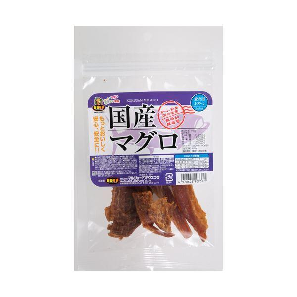 受賞店舗 ポイント15倍 まとめ 国産マグロg ペット用品 犬用フード セット 送料無料 海外輸入 Www Jolimmo Ch