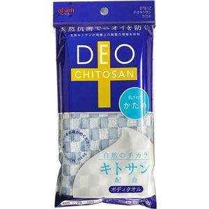 安いそれに目立つ ポイント15倍 300個セット ボディタオル お風呂グッズ かため 約縦28 横100cm 抗菌防臭 綿 アイセン デオキトサン バスルーム 送料無料 日本全国送料無料 Www Aproniaperu Com