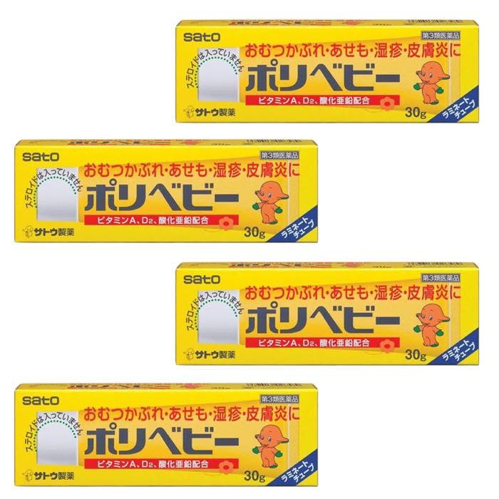 ポリベビー 30g おむつかぶれ あせも 非ステロイド 第3類医薬品 4個セット 0q L7sg Gdlm 4 ミナカラ薬局yahoo ショッピング店 通販 Yahoo ショッピング