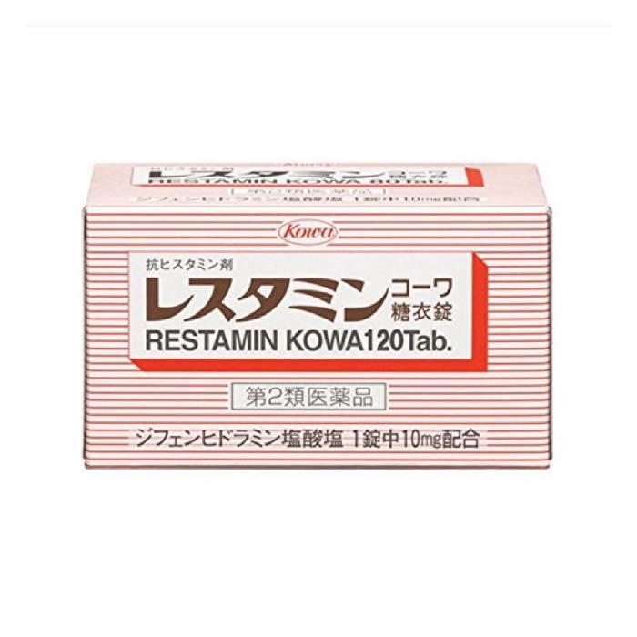 レスタミンコーワ糖衣錠 1錠 湿疹 蕁麻疹 飲むかゆみ止め 第2類医薬品 4個セット 0v Gxcx Dro2 4 ミナカラ薬局yahoo ショッピング店 通販 Yahoo ショッピング