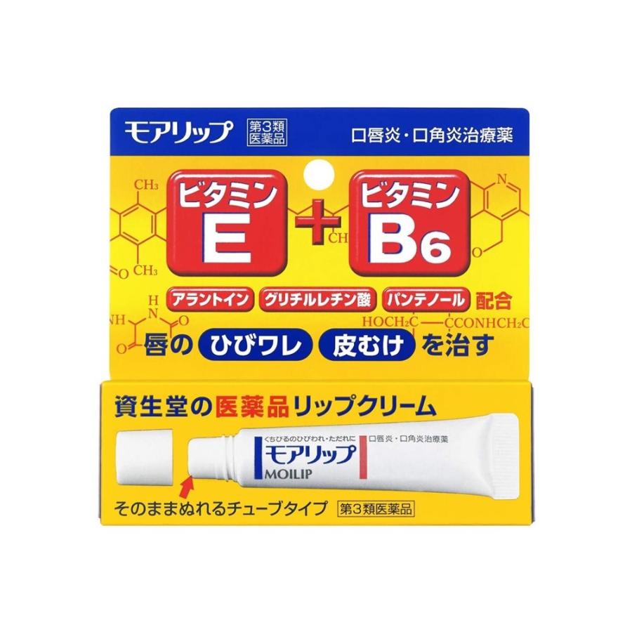 第3類医薬品 モアリップn 8g 唇 口唇 ひびわれ ただれ 口唇炎 口角炎 リップクリーム リップケア 女性 男性 メンズ 送料無料 1r Nk9n G48s ミナカラ薬局yahoo ショッピング店 通販 Yahoo ショッピング
