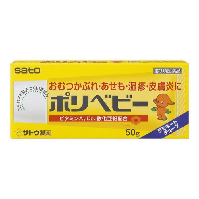 ポリベビー 50g あせも かゆみ止め 赤ちゃんに 第3類医薬品 3個セット 5k Owfx Wyc0 3 ミナカラ薬局yahoo ショッピング店 通販 Yahoo ショッピング