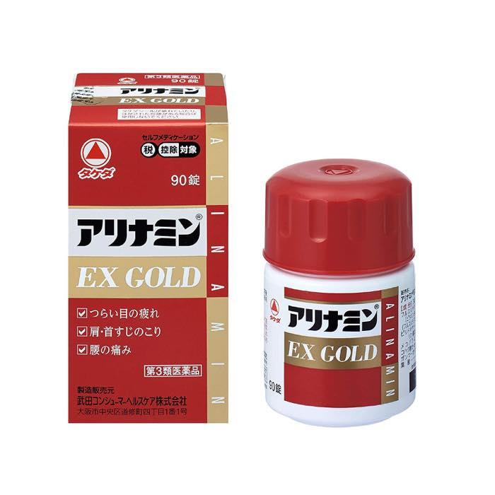 アリナミンexゴールド 90錠 処方薬と同じ成分配合 メチコバール 第3類医薬品 90 5537 79 ミナカラ薬局yahoo ショッピング店 通販 Yahoo ショッピング