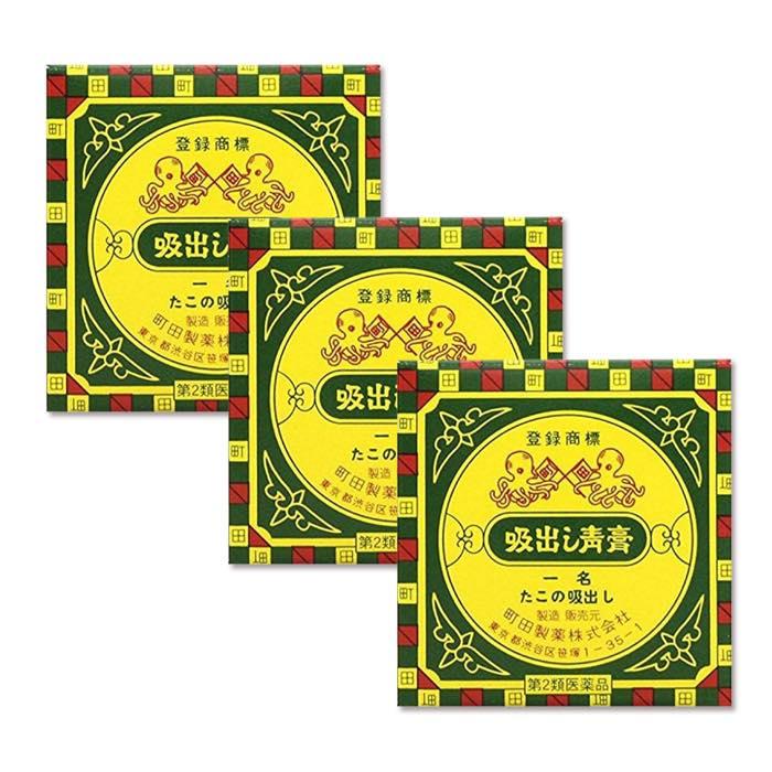 たこの吸い出し 10g 3個セット 吸出し軟膏 化膿した皮膚炎 にきび おできの吸出し 第2類医薬品 Bz Dx8t E9xn ミナカラ薬局yahoo ショッピング店 通販 Yahoo ショッピング