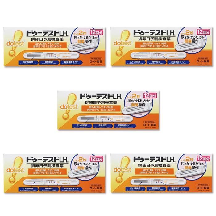 ドゥーテストlhａ排卵日予測検査薬 12本 5個セット 妊活 検査薬 第1類医薬品 ロート製薬 Do Tesu To2 5 ミナカラ薬局yahoo ショッピング店 通販 Yahoo ショッピング