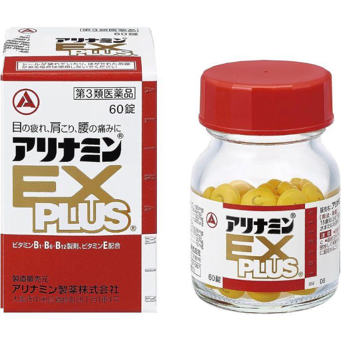 アリナミンexプラス 60錠 妊娠 授乳中 ビタミン補給 第3類医薬品 F0 I9uv 641j ミナカラ薬局yahoo ショッピング店 通販 Yahoo ショッピング