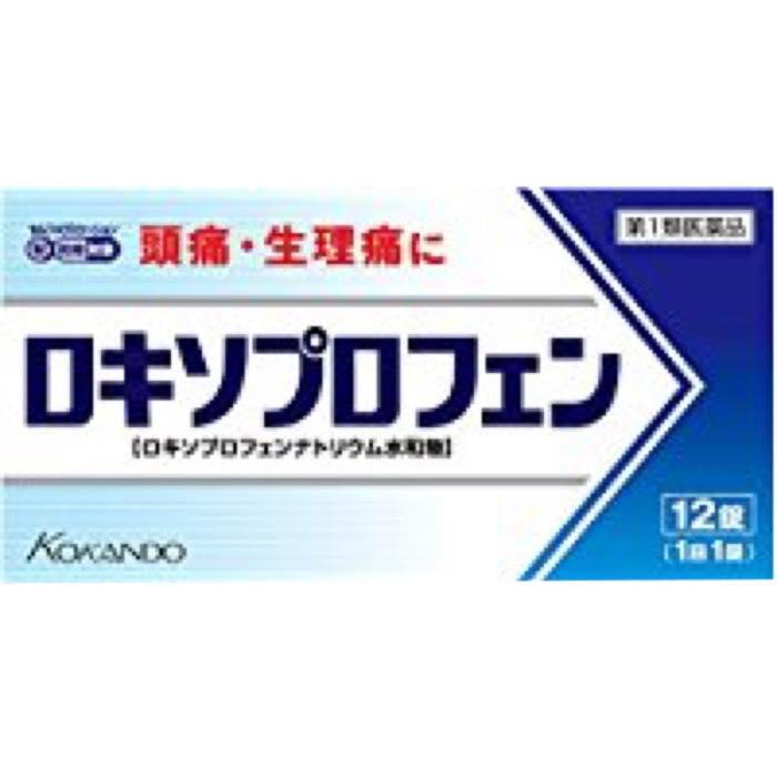 ロキソプロフェン錠 クニヒロ 12錠 処方薬ロキソニンと同じ成分 第1類医薬品 Lo Xonin Kun1 ミナカラ薬局yahoo ショッピング店 通販 Yahoo ショッピング