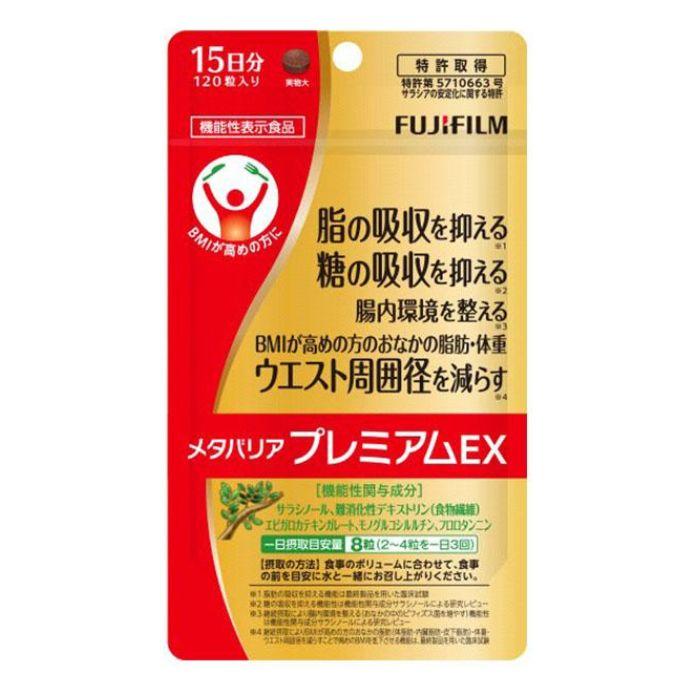 富士フイルム メタバリアプレミアムEX 120粒 15日分 : ミナカラ