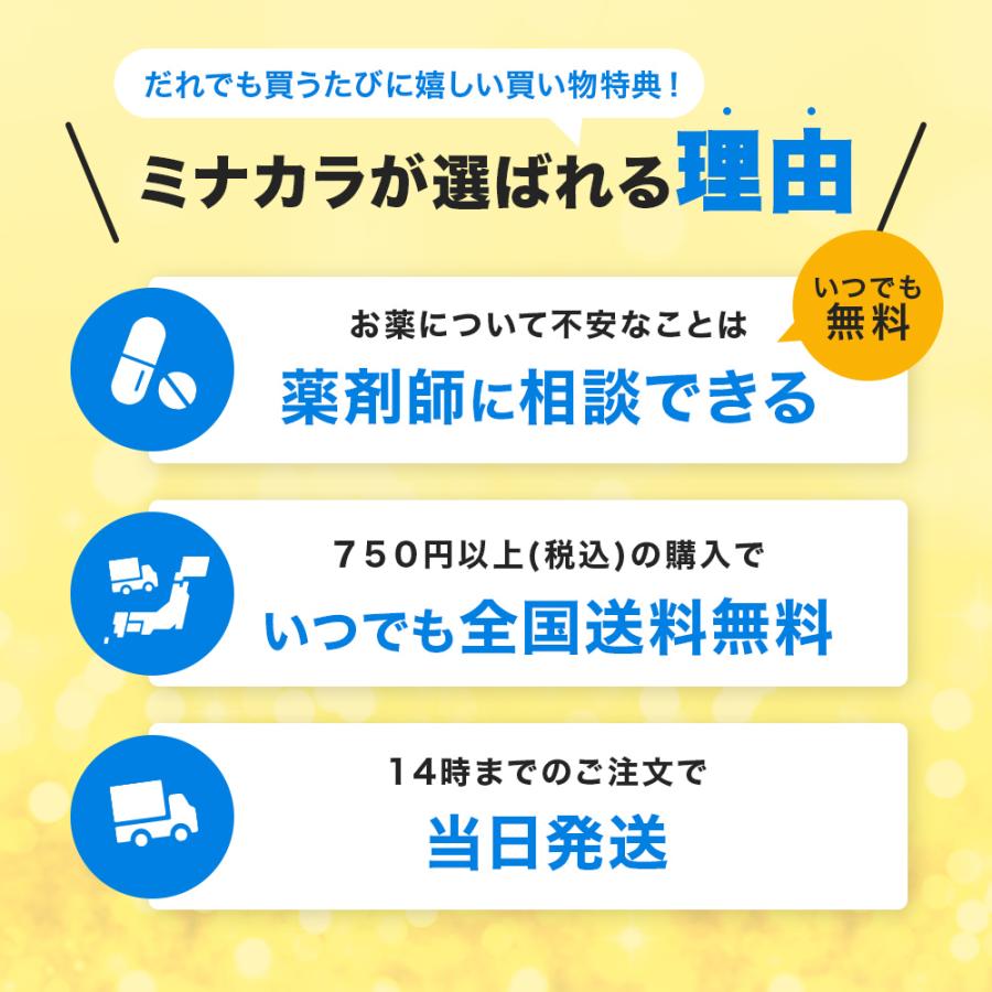 イソフラボンサプリ ソイメロボーテエクラ 60粒 ×3個セット エクオール産生サポート アグリコン型大豆イソフラボン コラーゲン コエンザイムQ10 GABA｜minacolor2｜15