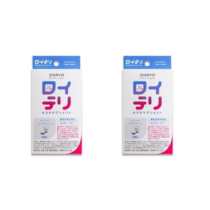 ロイテリ お口のサプリメント 30粒入 2セット 妊娠中の口腔ケアに M 2 ミナカラ薬局yahoo ショッピング店 通販 Yahoo ショッピング