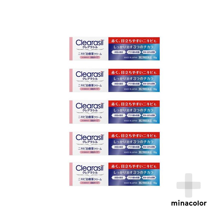 第2類医薬品 クレアラシル ニキビ治療薬クリーム肌色タイプ 18g 5個 大人ニキビに M 5 ミナカラ薬局yahoo ショッピング店 通販 Yahoo ショッピング