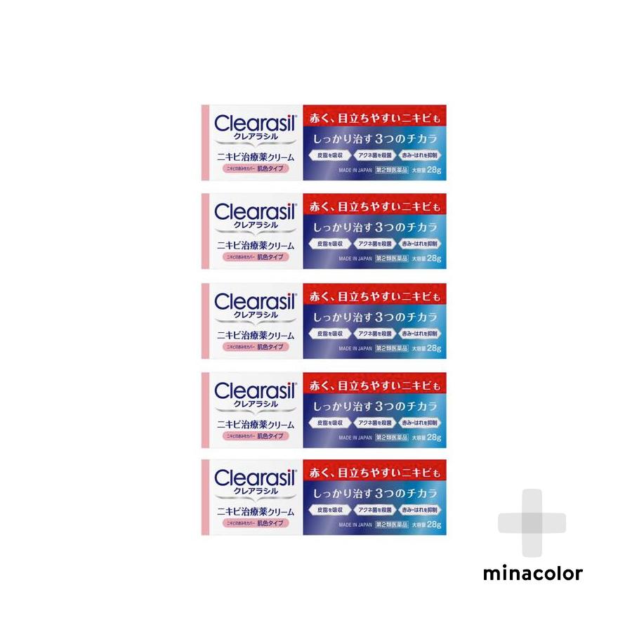 第2類医薬品 クレアラシル ニキビ治療薬クリーム肌色タイプ 28g 5個 大人ニキビに M 5 ミナカラ薬局yahoo ショッピング店 通販 Yahoo ショッピング