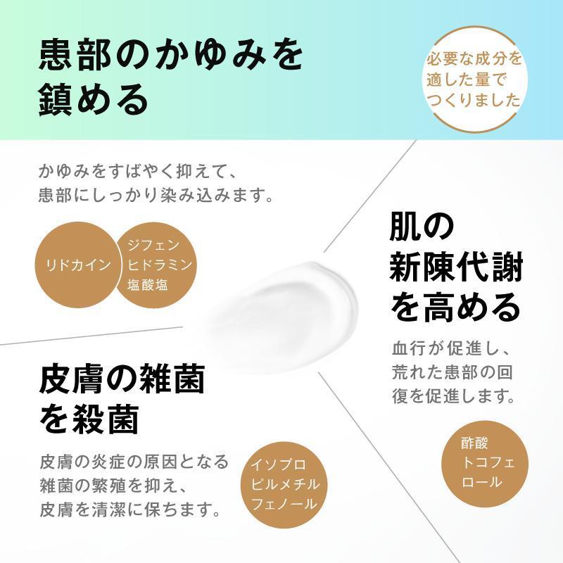 デリナースクール 16g デリケートゾーン 敏感肌 汗むれ あせも かゆみ止め かゆい かゆみ 湿疹 皮膚炎 かぶれ 股間 市販薬【第2類医薬品】｜minacolor2｜03