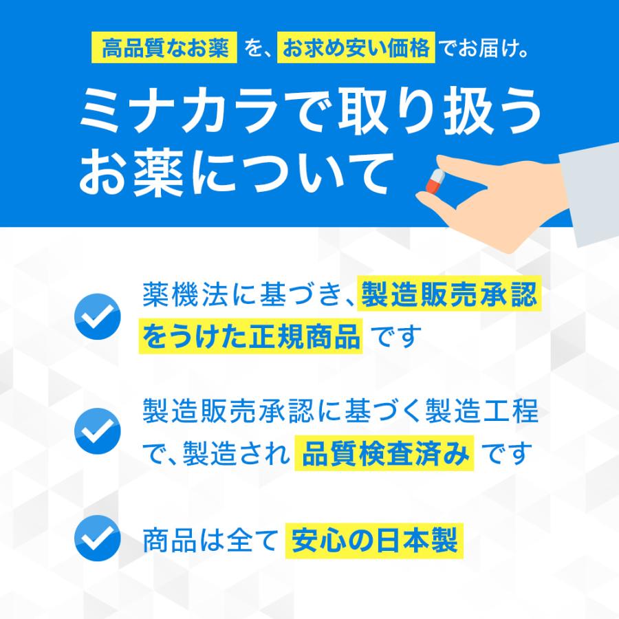 アレルギー専用鼻炎薬 ケアビエン 120錠入り 60日分 2個セット フェキソフェナジン塩酸塩 眠くなりにくい 市販薬 ミナカラ 【第2類医薬品】｜minacolor2｜10