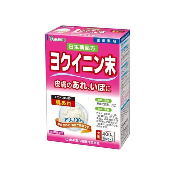 第3類医薬品 日本薬局方 ヨクイニン末 400g イボ 肌荒れ M ミナカラ薬局yahoo ショッピング店 通販 Yahoo ショッピング