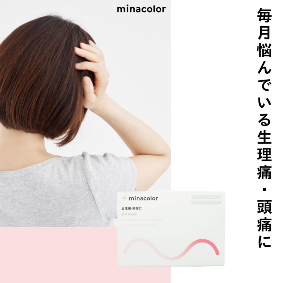 カイゲンパックib顆粒 8包 頭痛 生理痛 月経痛 イブプロフェン 市販薬 漢方薬 指定第2類医薬品 M ミナカラ薬局yahoo ショッピング店 通販 Yahoo ショッピング