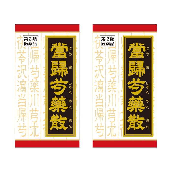 【第2類医薬品】クラシエ当帰芍薬散(トウキシャクヤクサン)錠 180錠 ×2個セット : ミナカラドラッグ 2号店 - 通販 - Yahoo ...