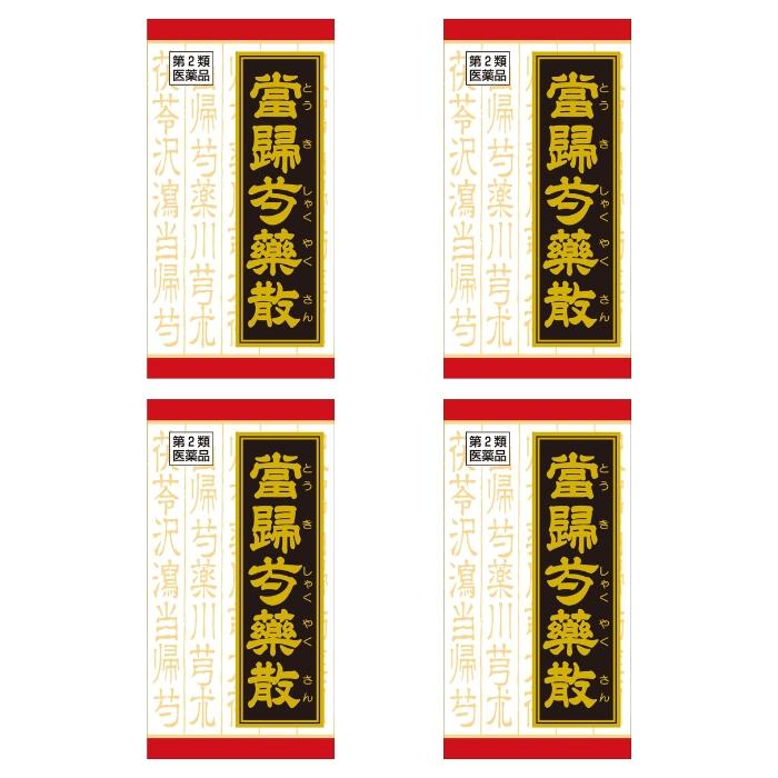 【第2類医薬品】クラシエ当帰芍薬散(トウキシャクヤクサン)錠 180錠 ×4個セット : ミナカラドラッグ 2号店 - 通販 - Yahoo ...