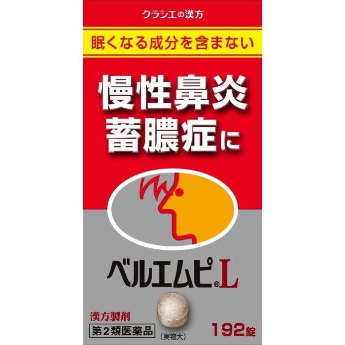 【第2類医薬品】ベルエムピL錠 192錠  蓄膿症 副鼻腔炎 扁桃炎 にきび｜minacolor2