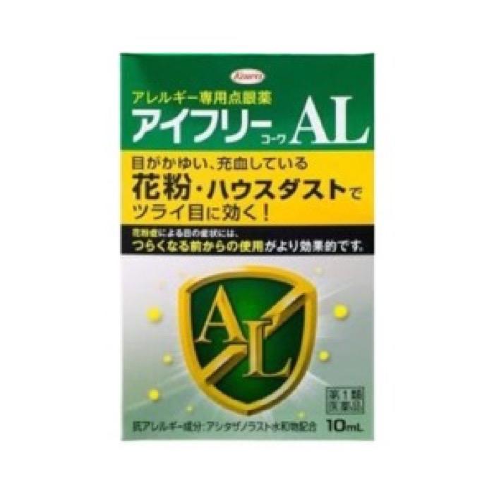 アイフリーコーワal 10ml 医療用と同成分配合 目薬 第2類医薬品 M ミナカラ薬局yahoo ショッピング店 通販 Yahoo ショッピング
