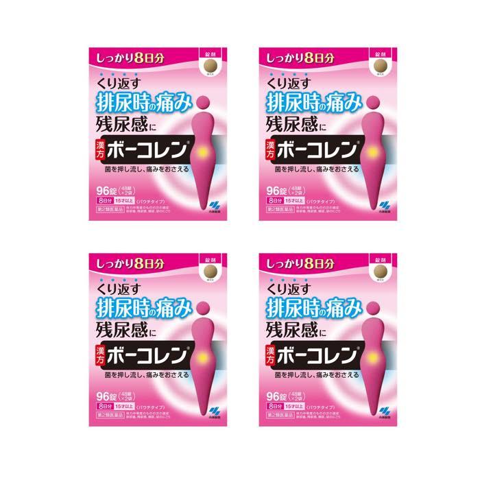 楽天市場 第2類医薬品 ボーコレン 大容量 96錠 4個 排尿痛 残尿感に 数量限定 特売 Www Shandilyaz Com