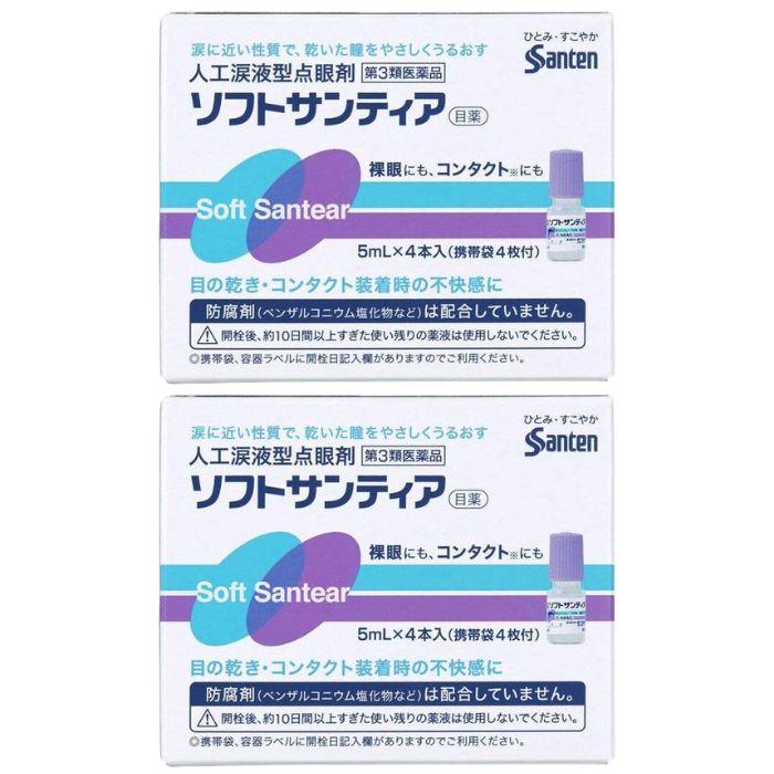 ソフトサンティア 5ml 4 目薬 2個セット 第3類医薬品 花粉の時期に しみない点眼薬 M 2 ミナカラ薬局yahoo ショッピング店 通販 Yahoo ショッピング