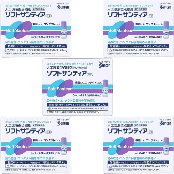 ソフトサンティア 5ml 4 目薬 5個セット 第3類医薬品 花粉の時期に しみない点眼薬 M 4987084416902 5 ミナカラ薬局yahoo ショッピング店 通販 Yahoo ショッピング