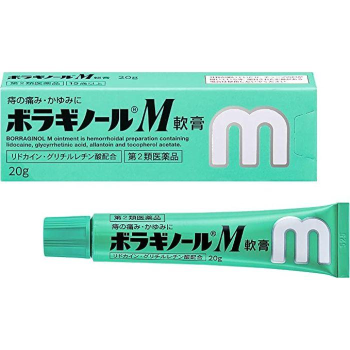 ボラギノールm軟膏 g いぼ痔 切れ痔に効く市販薬 第2類医薬品 M ミナカラ薬局yahoo ショッピング店 通販 Yahoo ショッピング