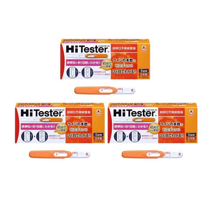 ハイテスターh 5回用 第1類医薬品 排卵日予測検査薬 妊活 3個セット Tu9lnwmbdu Superopticas Com