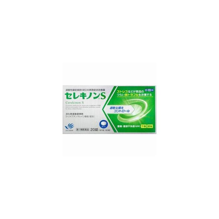 第2類医薬品 セレキノンs 20錠 過敏性腸症候群 Ibs M 4987128289721 ミナカラ薬局yahoo ショッピング店 通販 Yahoo ショッピング