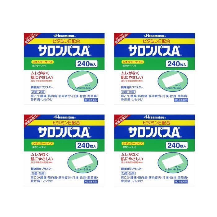 全日本送料無料 第3類医薬品 サロンパスae 240枚 4個 肌にやさしい湿布 安いそれに目立つ Worlds4 Co Uk