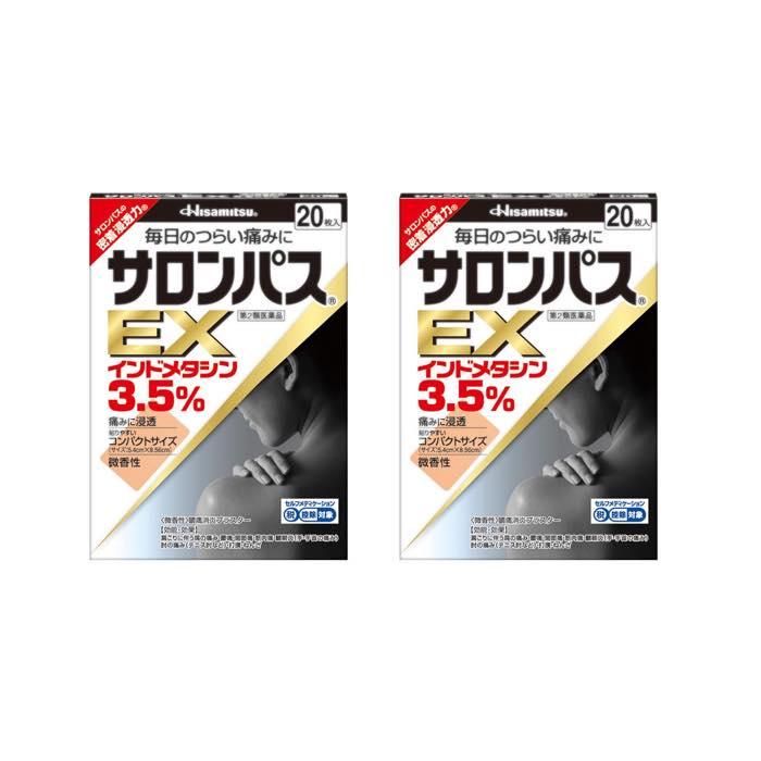 第2類医薬品 サロンパスex 枚 2個 インドメタシン配合 微香タイプ M 2 ミナカラ薬局yahoo ショッピング店 通販 Yahoo ショッピング