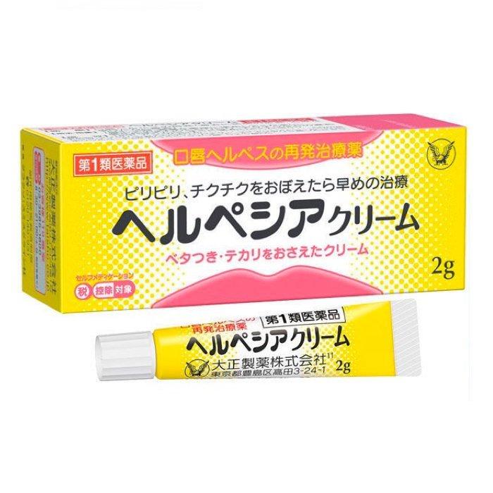 ヘルぺシアクリーム 2g 口唇ヘルペス 再発治療薬 【第1類医薬品】｜minacolor2