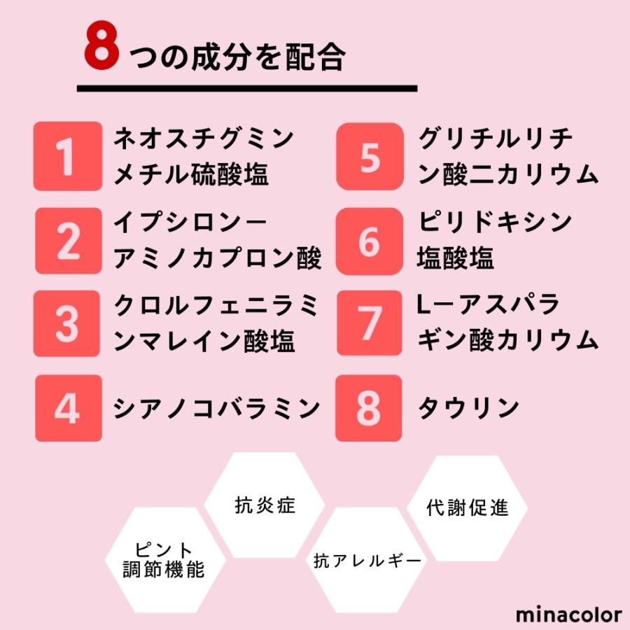 目薬 眼精疲労 充血 オパールアイa 10ml ソフティアやサンコバと同成分配合 Pcスマホ作業に 第3類医薬品 M ミナカラ薬局yahoo ショッピング店 通販 Yahoo ショッピング
