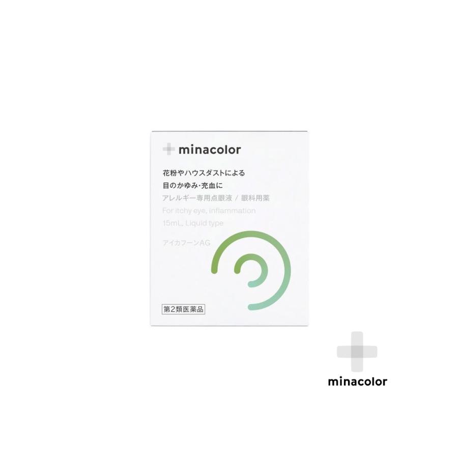 花粉症 目薬 アイカフーンag 15ml 点眼薬 第2類医薬品 M ミナカラ薬局yahoo ショッピング店 通販 Yahoo ショッピング