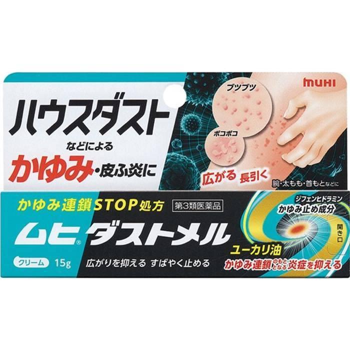 【第3類医薬品】ムヒダストメル 15g かゆみ止め 治療薬 市販薬 m4987426002817ミナカラドラッグ