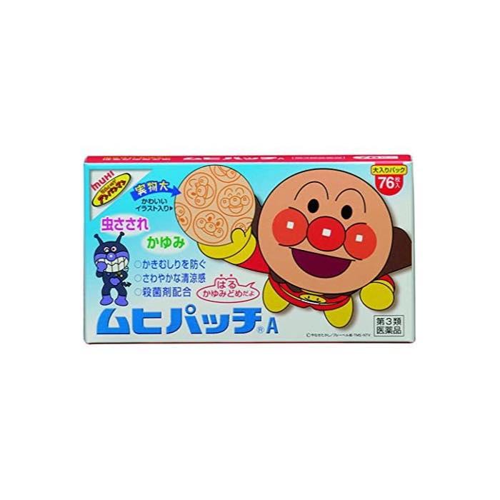 ムヒパッチa 76枚入 虫刺され 貼るかゆみ止め薬 第3類医薬品 M ミナカラ薬局yahoo ショッピング店 通販 Yahoo ショッピング