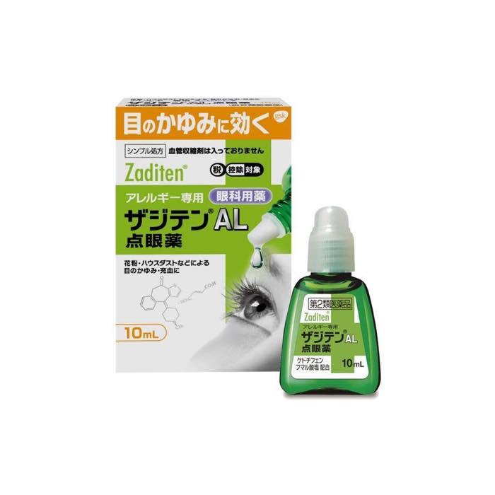 ザジテンal点眼薬 10ml 目のかゆみに 医療用と同成分配合 第2類医薬品 M ミナカラ薬局yahoo ショッピング店 通販 Yahoo ショッピング