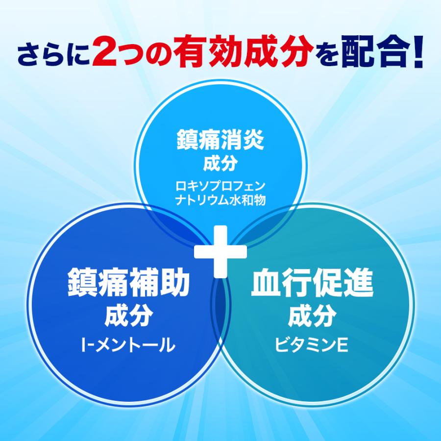 ロキソプロフェン 湿布薬 ロキエフェクトLXテープα 7枚 ×10個セット 【第2類医薬品】 市販薬 貼り薬 シップ薬 腰痛に効く薬｜minacolor2｜05