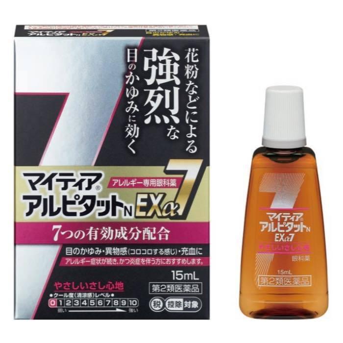第2類医薬品 マイティアアルピタットnexa7 15ml 花粉症 目薬 目のかゆみ 市販薬