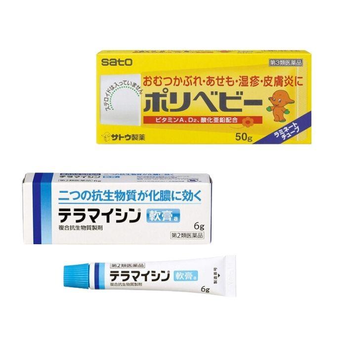 あせも治療薬セット 子ども用 塗り薬 ポリベビー 第3類医薬品 30g テラマイシン軟膏a 第2類医薬品 6g Set Asemo 1 ミナカラ薬局yahoo ショッピング店 通販 Yahoo ショッピング