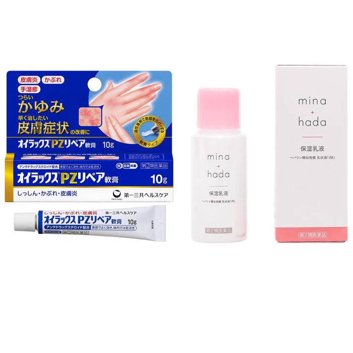 顔にも使える肌荒れ薬セット 指定第2類医薬品 オイラックスpzリペア軟膏 第2類医薬品 ミナハダ Set Hoshitu 6 ミナカラ薬局 2号店 通販 Yahoo ショッピング