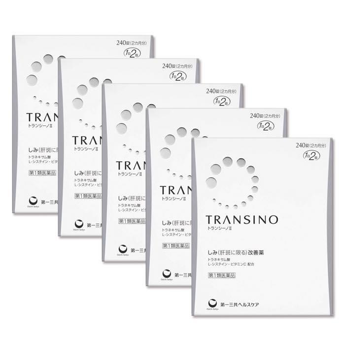 新作モデル トランシーノii 240錠 2ヶ月分 5個セット 肝斑のしみを消す薬 第1類医薬品 人気ショップが最安値挑戦 Www Thedailyspud Com