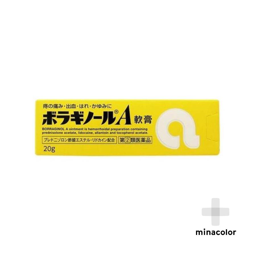 ボラギノールa軟膏 g ステロイド配合 痔の薬 指定第2類医薬品 ミナカラ薬局 Paypayモール店 通販 Paypayモール