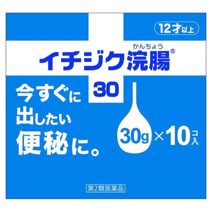大人気新品 第2類医薬品 １０個セット イチジク浣腸30 30g 2個入 １２個 １０個セット その他医薬品 第一 二類医薬品 指定第二医薬品含む Sutevalle Org