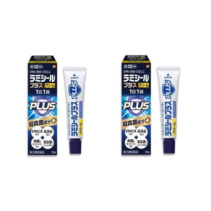 ラミシールプラスクリーム 10g 2個セット 水虫治療薬 テルビナフィン